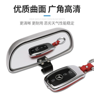 Large field of view rear view auxiliary mirror — Blind Spot Auxiliary Reversing Mirror Coach