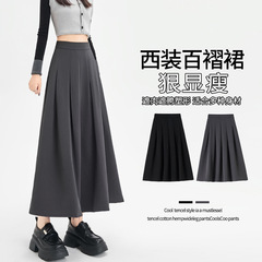 西装百褶裙半身裙女2025秋季新款韩系A字裙中长款大摆裙伞裙A7166
