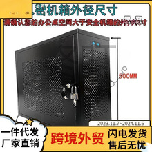 源头厂家台式箱安全机箱主机保密电脑主机机箱防盗带锁禁用垒德株