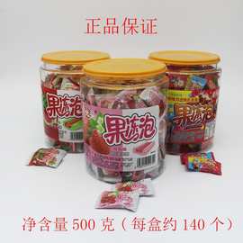 小光头西瓜果冻泡泡糖桶装儿童夹心口香糖8090怀旧果冻西瓜泡泡糖