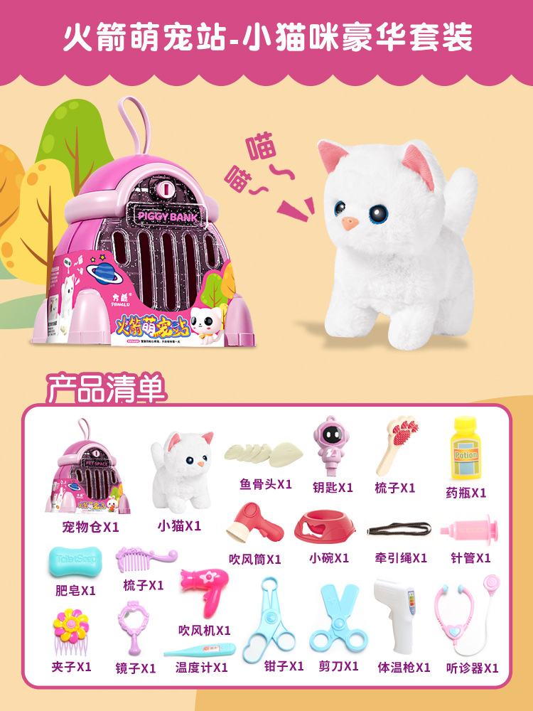 Juguete para niños perro caminando puede llamar bebé simulación eléctrica peluche cachorro niño lindo mascota perro electrónico Niña