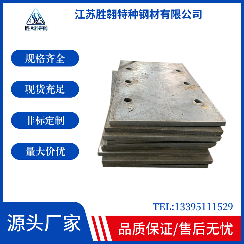 现货供应中厚板切割Q235B钢板Q355B低合金板Q460D高强板数控切割