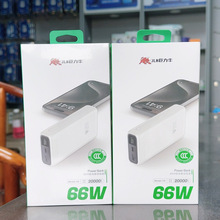 巨力牛V6充电宝足两万移动电源22.5W+20WPD超级快充带数显3C认证