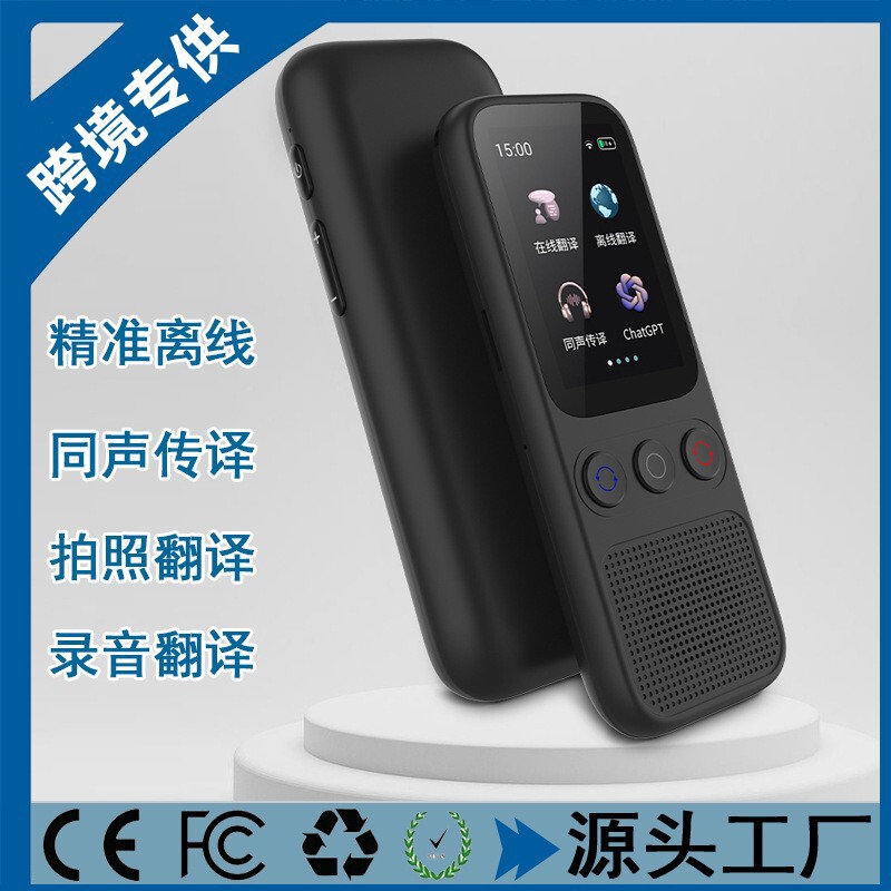 S80知能翻訳機多言語オフライン写真撮影AI翻訳海外旅行携帯電話同時通訳音声|undefined