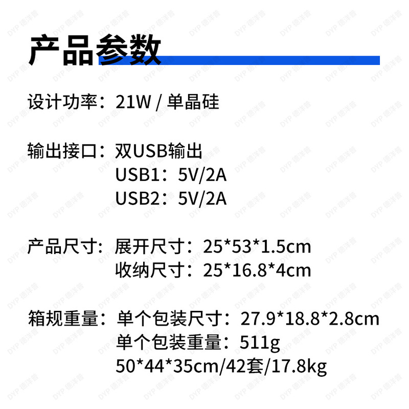 クロスボーダーソーラー折りたたみバッグデュアル USB 太陽光発電充電屋外キャンプ携帯電話充電ボード 5V21W 70% off 70% off|undefined