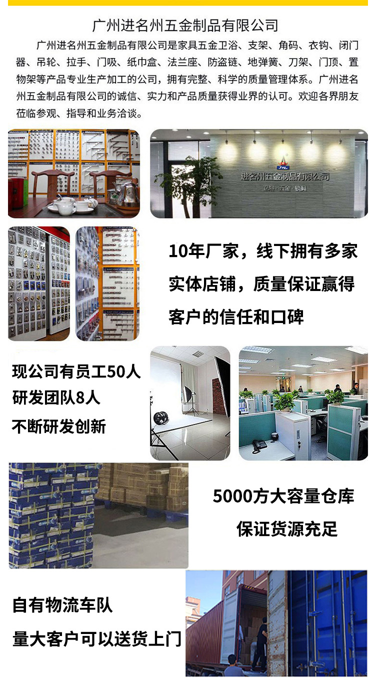 详情实力介绍