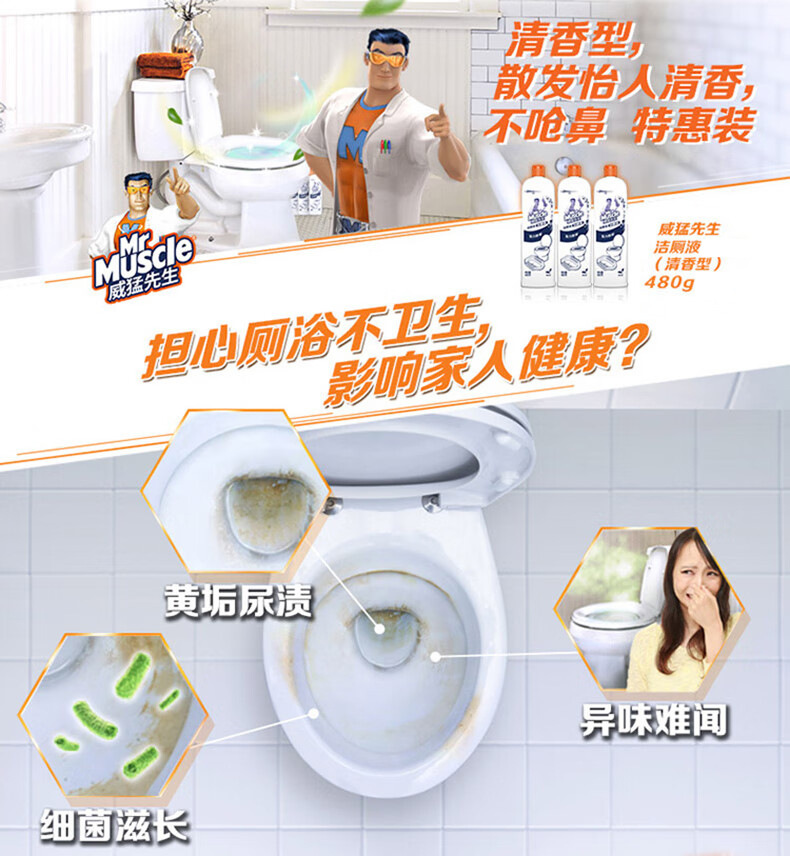 详情图