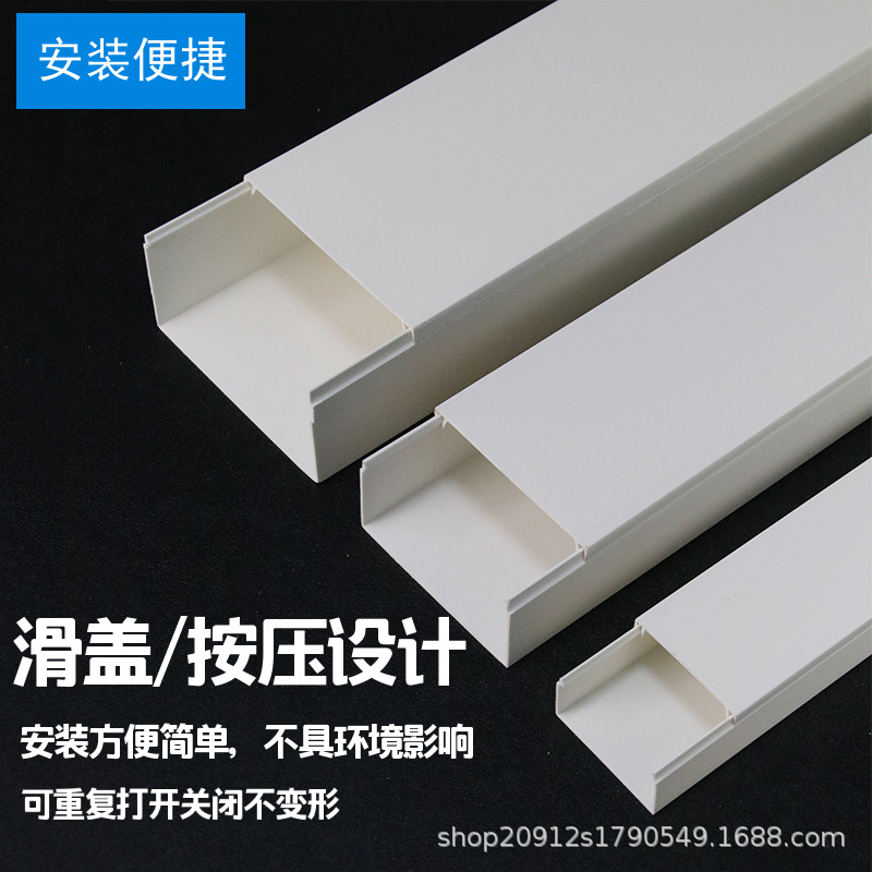 Puente de pvc ranura de cable de tamaño súper grande decoración industrial ignífugo ignífugo grueso 200 * 100mm especificaciones completas
