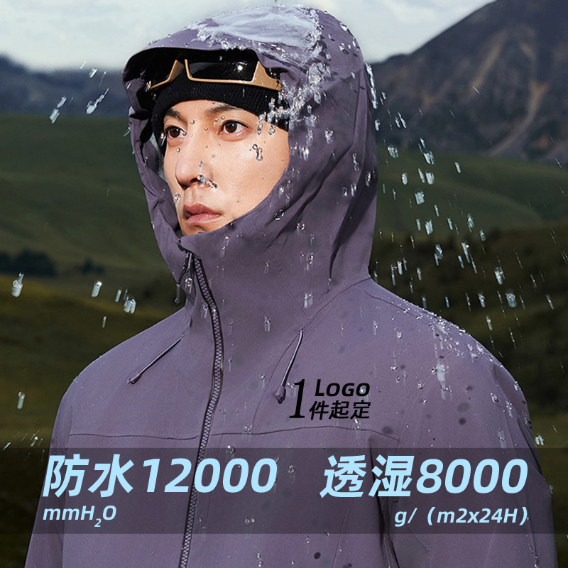 Affordable Alternative to Big-Name Brands: Storm-Level Waterproof Jacket with Rubberized Seams, New Outdoor Hardshell and Softshell Custom-Made Triple-Protection Jacket for Men and Women