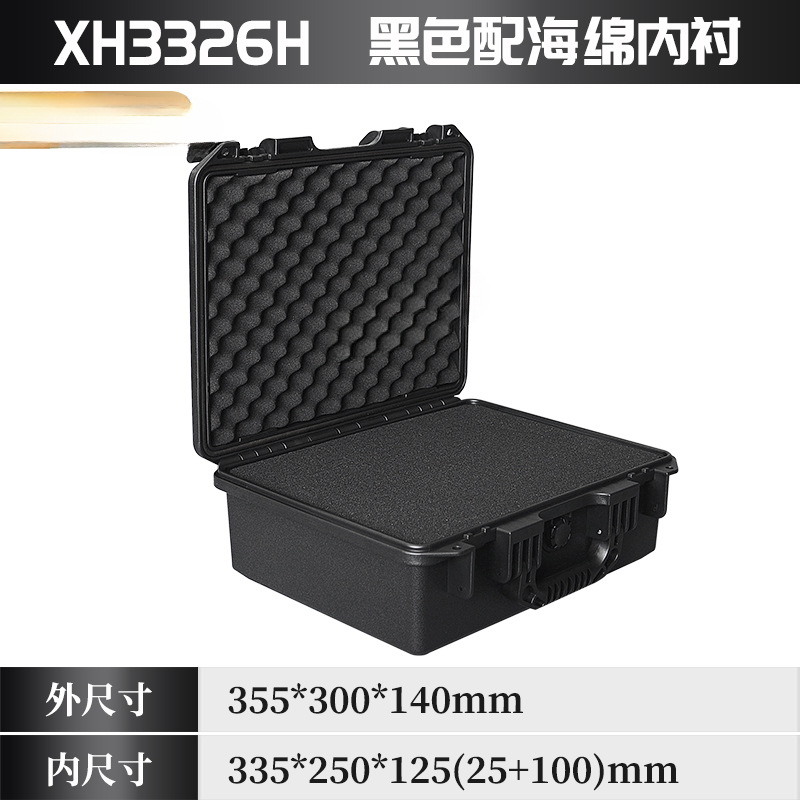 Xihua plástico engrosado caja de herramientas de hardware equipo caja de protección de seguridad ordenada caja de embalaje instrumento de precisión