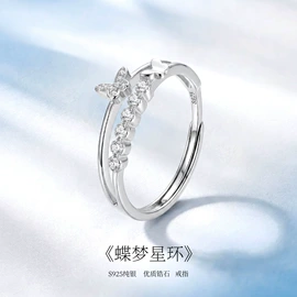 手镯;项链;戒指