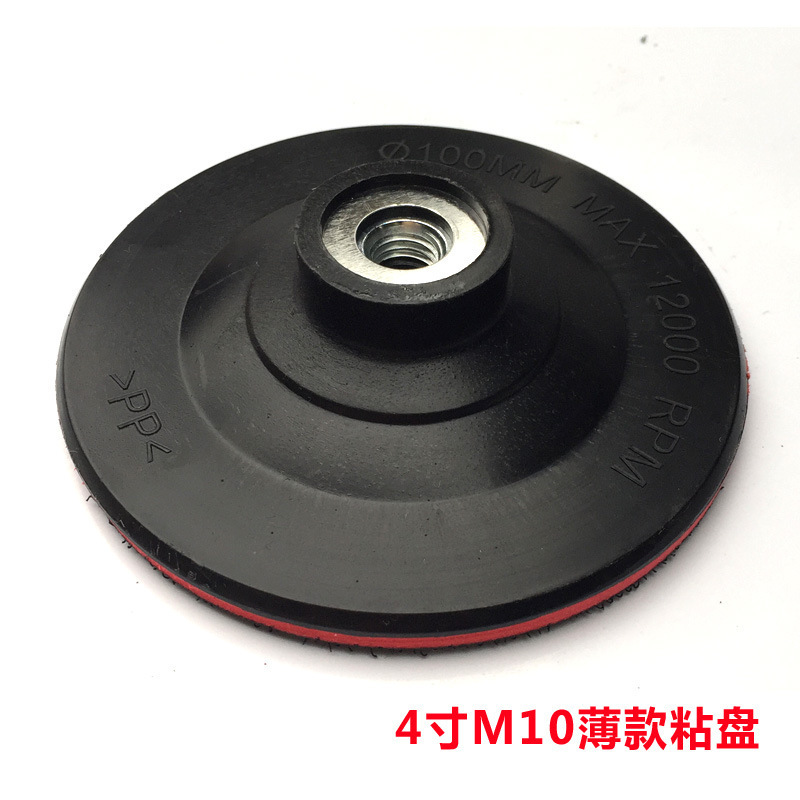電動粘着盤3インチ4インチ5インチサンドペーパー粘着盤7インチ研磨盤スポンジサンダ吸盤ウォーターグラインダー研磨盤|undefined