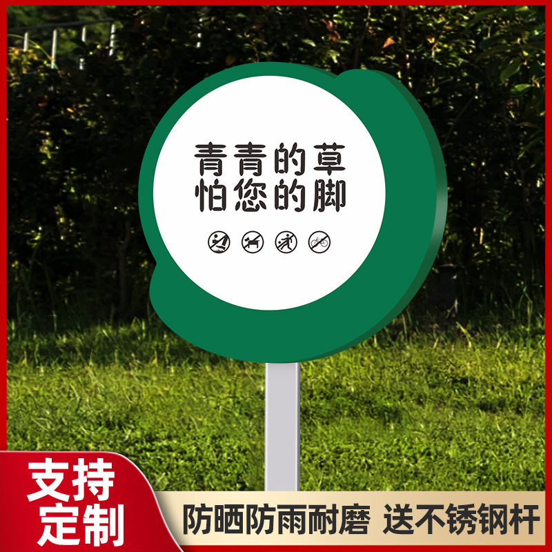 花と草の看板、野菜畑の看板、花と草の愛のリマインダーサイン、芝生の警告サイン、看板、緑化|undefined