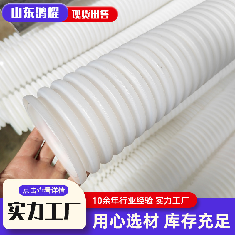 隧道HDPE打孔波纹管 市政雨水管排污管道下水道双壁打孔波纹管