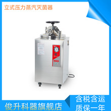 �Ϻ���ѸYXQ-75SII/YXQ-LB-75SII���Ԅ���ʽ�������������