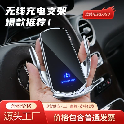 Magic Clip Q3 Car Wireless Charging Mobile Phone Holder 15W Sensor Opening and Closing Car Navigation Stand Supplies Cross-Border