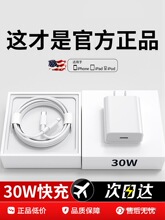 BS�m��iphone15promax������^PD30W���14pro��Ʒusbc�O��16����