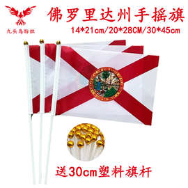 14*21CM佛罗里达州手摇旗含30cm塑料杆8号涤纶旗帜Florida