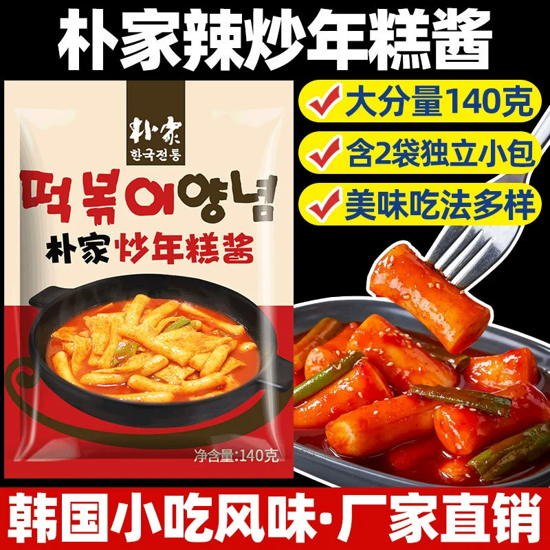 Соус для жареного рисового торта Park's 140 г Рисовый соус в каменном горшке Южной Кореи Корейский соус Жареный рисовый пирог Сладкий соус Соус для жареной курицы