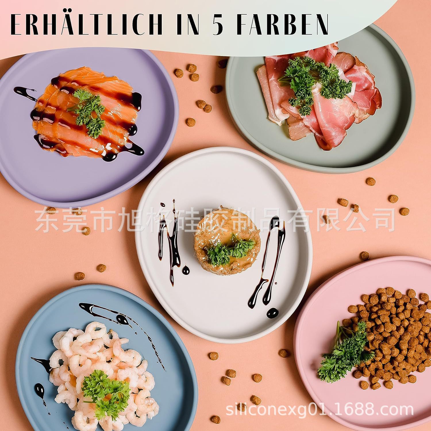 宠物硅胶餐盘碗