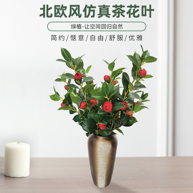 시뮬레이션 동백 나무 가짜 꽃 녹색 심기 웨딩 소품 부드러운 장식 홈 장식 풍경 녹색 심기 가지 북유럽 스타일 단일 지점