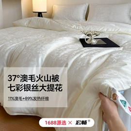 四件套;纤维被;纤维枕