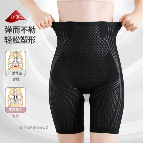 3D Liquid Lycra Body Sculpting Pants High-Waist Slim Shaping Postpartum Powerful Abdominal Control Women's Thigh-Lifting Pants Underwear for Women