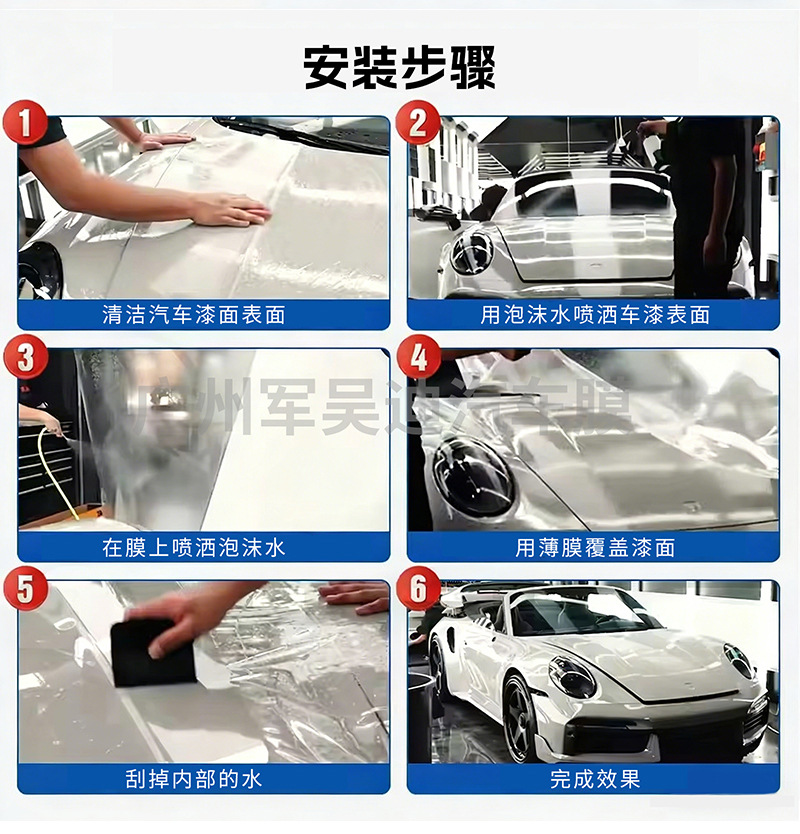 Cross-Border Exclusive Supply of Pre-Cut Tpu Car Paint Protection Film with Self-Healing Properties, Suitable for Toyota Camry 2025 Model