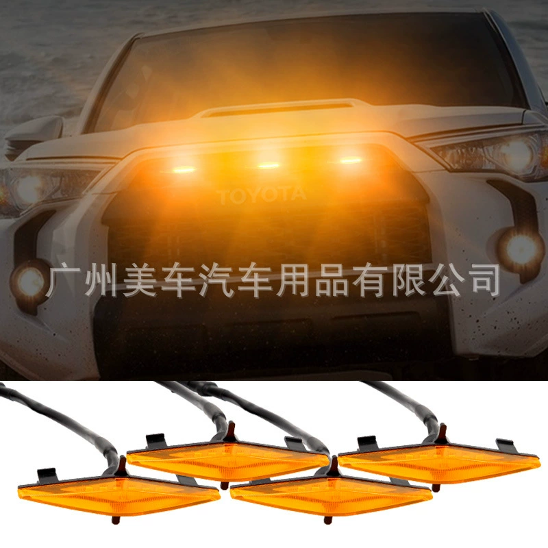 Модифицированный светодиодный Средний чистый маленький желтый свет подходит для TOYOTA 4Runner маленький желтый свет Супер светодиодный средний чистый свет