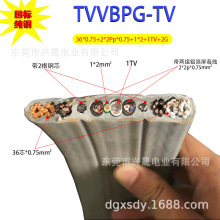 电梯线TVVBPG-TV 26/30/36芯+2组铝箔屏蔽线+2根钢芯带1根视频线