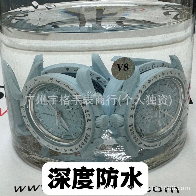 欧米联名Swatc茄石英防水计时手表ins风微商爆款一件代发大表盘|undefined