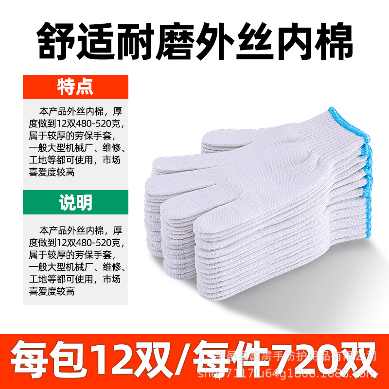 내마모성 및 편안한 외부 실크 내면