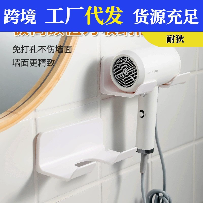 Фен стойка для хранения без перфорации в ванной комнате