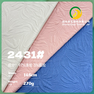 ����A�z�dᘿ��Ứ���� �찱�՚������ 270Gᘿ����������l�²�