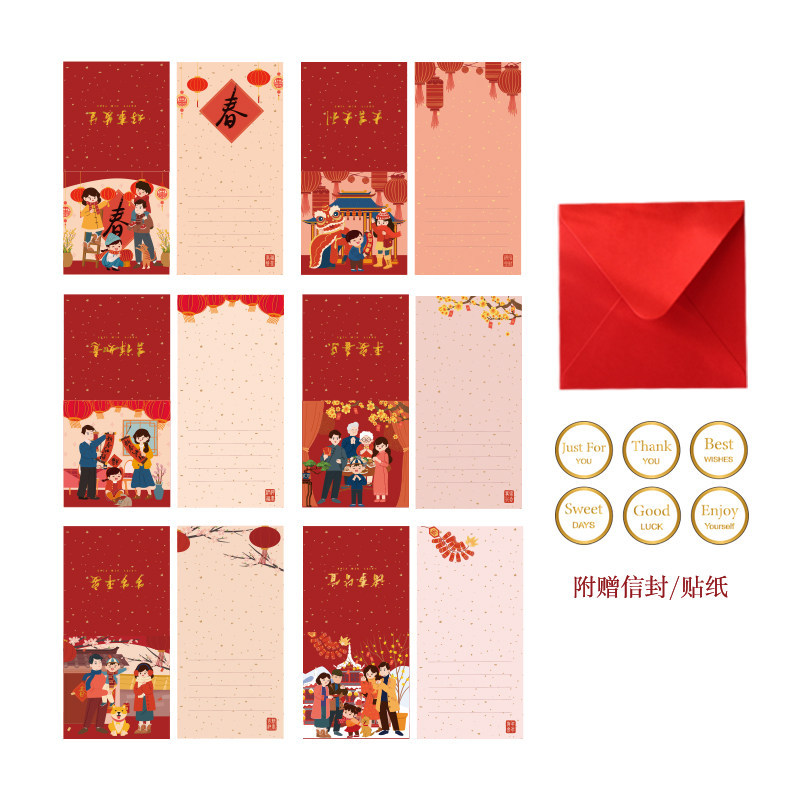 Tarjeta de felicitación creativa retro de piel de vaca con plantas y flores para días festivos infantiles, deseos de cumpleaños, tarjeta pequeña en blanco con sobre