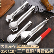 不锈钢无磁食品夹厨房加厚食物夹自助餐夹面包夹烧烤夹牛排沙拉夹