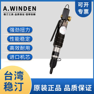 Official genuine goods Taiwan Jingting pneumatic C- type pin air hammer WD-2226 pin hammer open pin air hammer