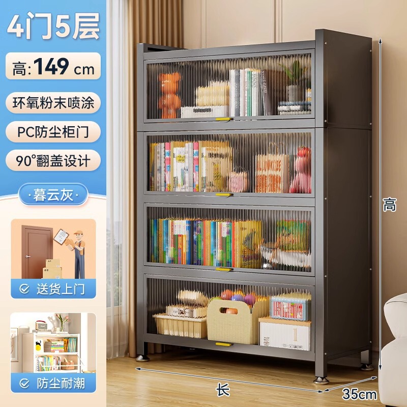 带门防尘书柜家用钢制书架儿童落地学生储物柜铁艺收纳书本架学习|undefined