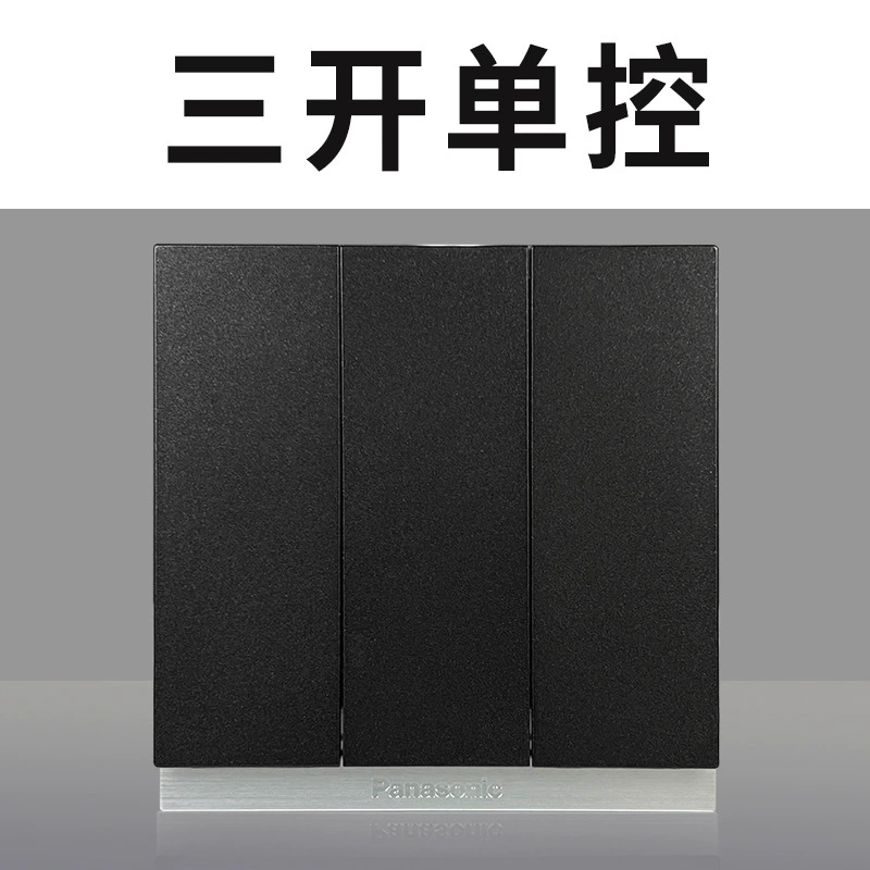 Розетка Panasonic переключателя, на Xingxing Yaohei 86 типа 16A, кондиционер, один раз открывается, пять отверстий, два USB, три разъема, 10A