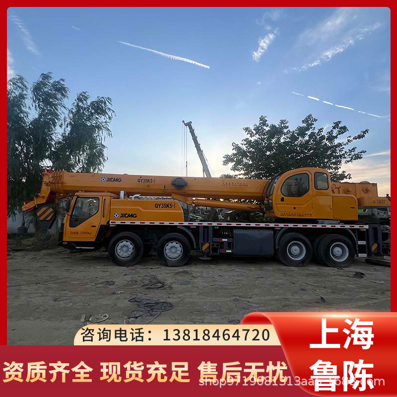 徐工35吨汽车吊XCMG QY35KC truck crane 二手起重机外贸出口