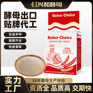 ����ĸ���ڡ�Dry Yeast�߻��Ըɽ�ĸ500g�����͸������������ĸ