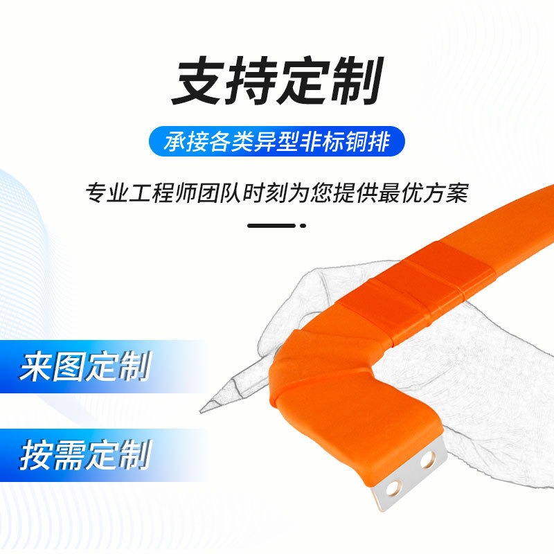 Դͷ���� ����ԴT2��ͭ�������Ӽ� RHI��Ӧ����������ܾ�Եͭ��