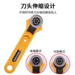 カッティングナイフ28mmホイールナイフカッティング丸刃45mm回転式ホブ合わせ革DIY用丸ホブ