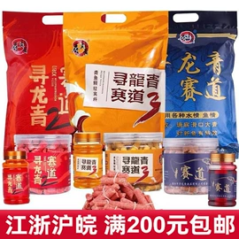 其他垂钓用品;鱼饵;鱼钩