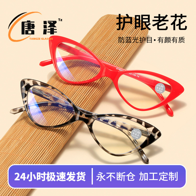 fashionable universal retro glasses for men and women