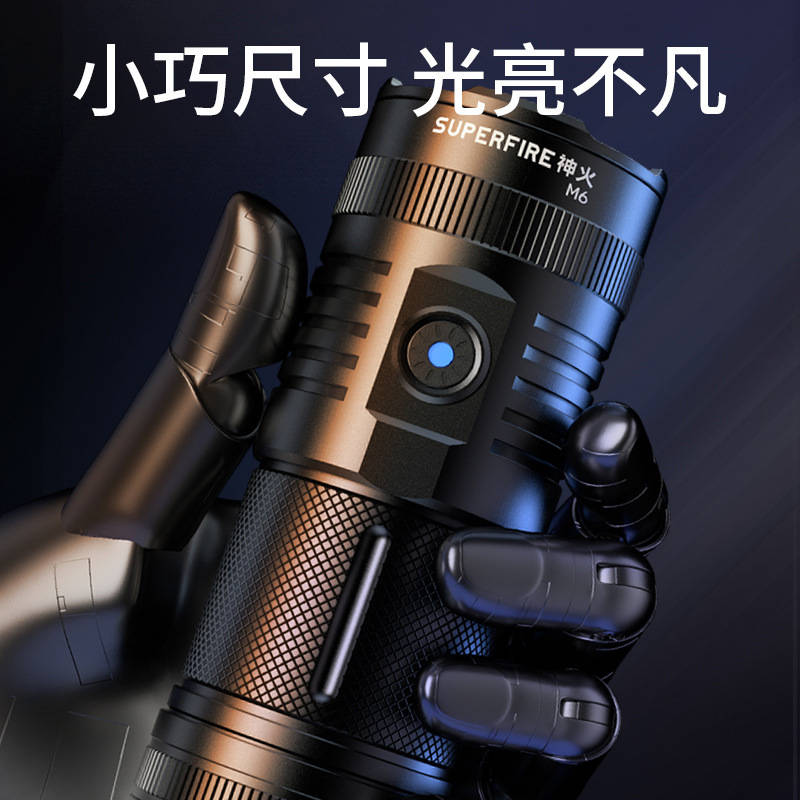 Shenhuo M6 linterna de luz fuerte 45W multifunción recargable LED resalte tiro largo al aire libre impermeable reflector al por mayor
