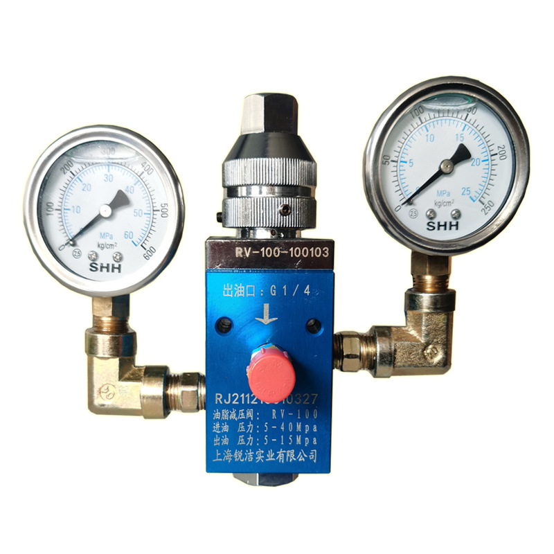 Válvula reductora de presión de grasa RV - 50 válvula cuantitativa de protección de pulso de alivio de presión de aceite estable Control de fluido in situ