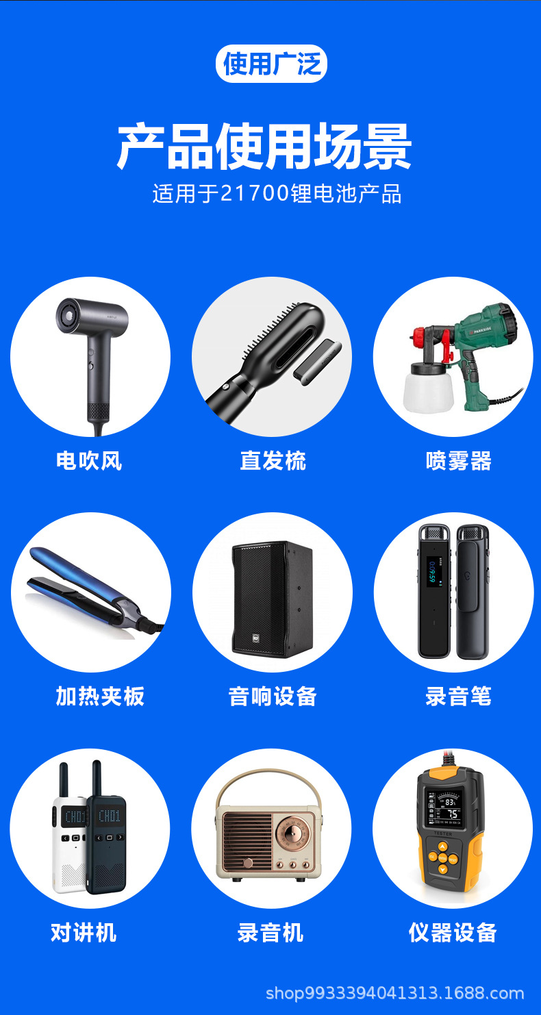 详情页_09.jpg