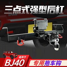 ����bj40l plus/24��bj40��܇�h��܇�ܠ����h��å�h�ϒ췿܇
