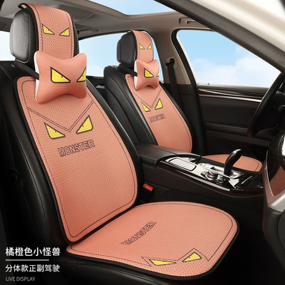 Cartoon Car Seat Cushion, Summer Seat cushion, seat cover - tangerine-monsterdriver-passenger-seats-2-seats-2-backrests-2-neck-pillows-honeycomb-design
